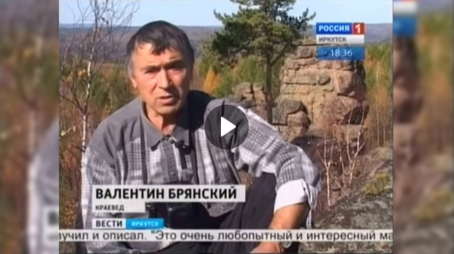2012-2013 гг. ТВ Новости о скальнике Старая Крепость