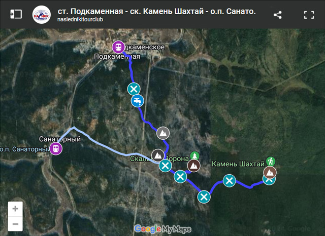 GPS трек (карта, маршрут) до скальника Камень Шахтай