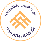 Национальный парк «Тункинский»