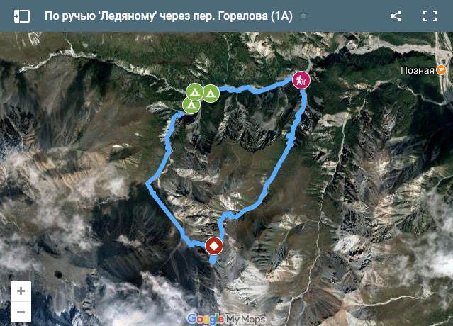 GPS трек (карта, маршрут) по ручью Ледяному через перевал Горелова (1А)