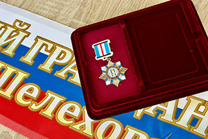 Почетный гражданин города Шелехова